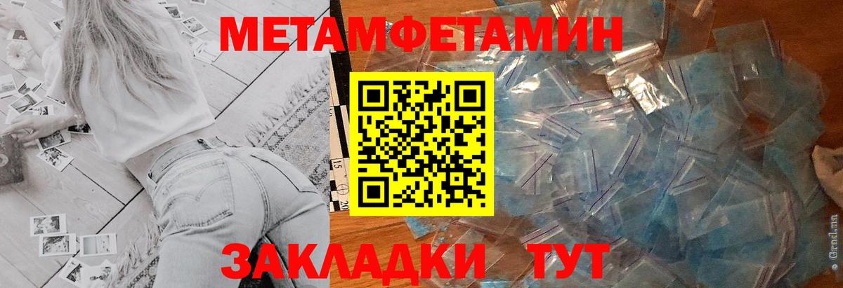 Амфетамин Premium Киров