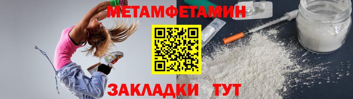 Амфетамин  АМФЕТАМИН 98%  Вход с VPN  Киров 