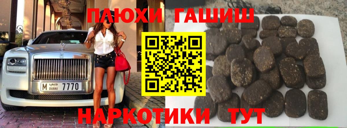ГАШ Изолятор Киров