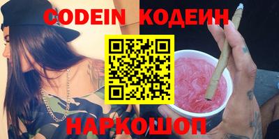 2c-b Краснодар