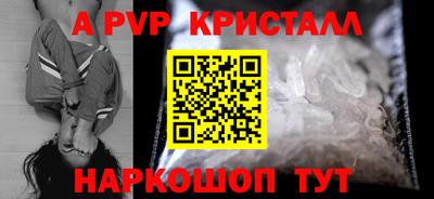 мет Краснокаменск