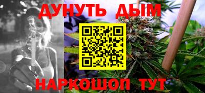 мет Краснокаменск