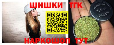 мет Краснокаменск