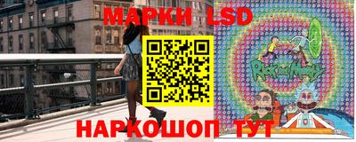 мет Краснокаменск