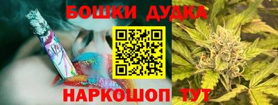 мет Краснокаменск