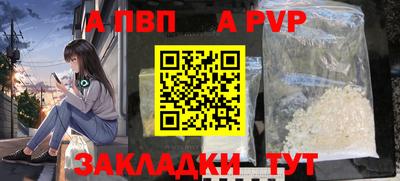 мет Краснокаменск