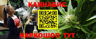 мет Краснокаменск