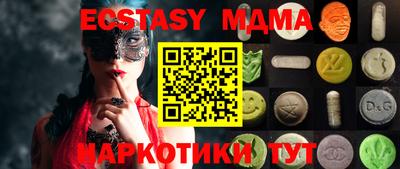 гидропоника Краснознаменск