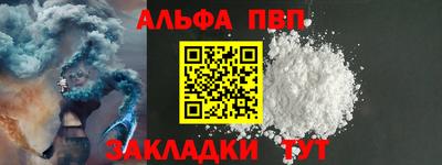мет Краснокаменск