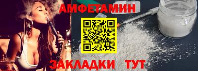 мет Краснокаменск