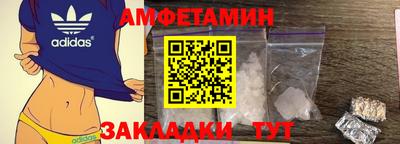 мет Краснокаменск