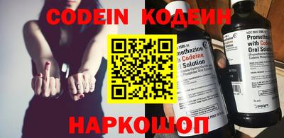 2c-b Краснодар