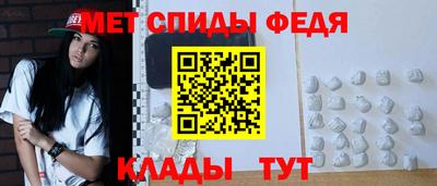 мет Краснокаменск