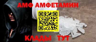 мет Краснокаменск