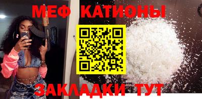 2c-b Краснодар
