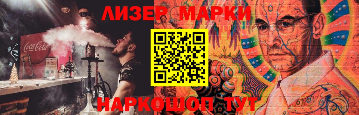 LSD-25 экстази  ЛСД экстази ecstasy  Вход с VPN  kraken как войти  Киров 