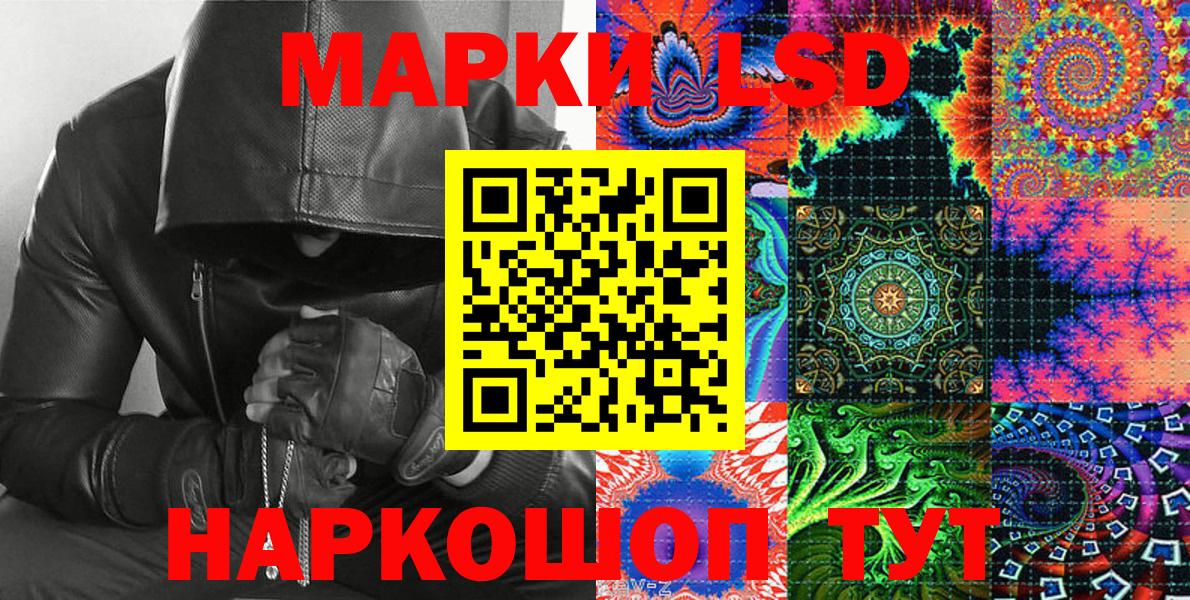 Марки NBOMe 1,5мг Киров