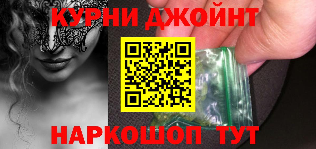 Киров  Бошки марихуана AK-47  Вход с VPN  Марихуана тримм  Конопля тримм 