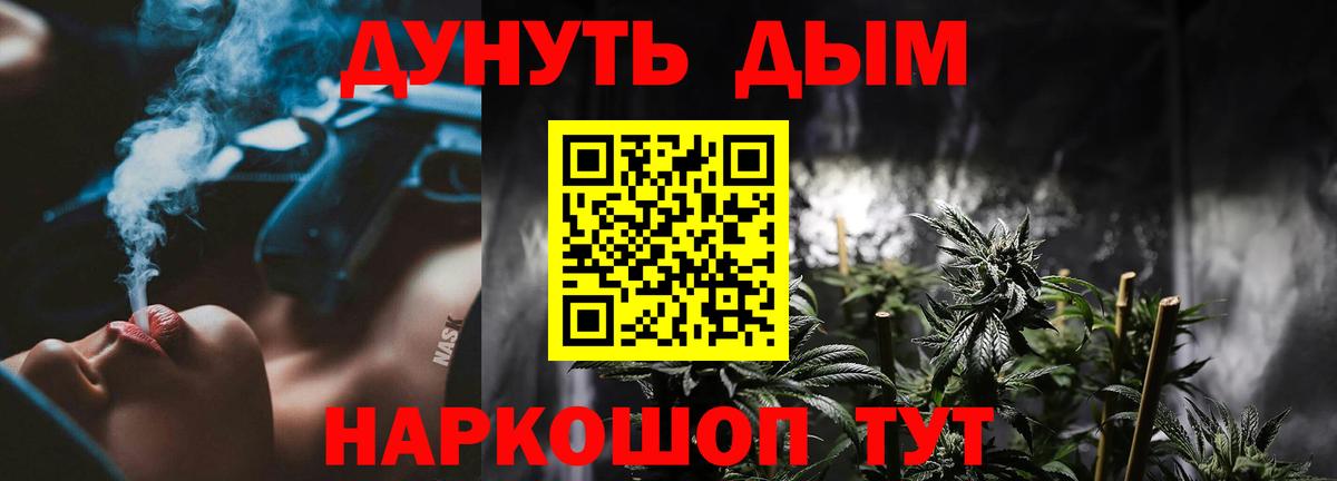 Конопля Amnesia Киров